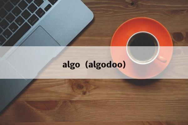 algo(algodoo)